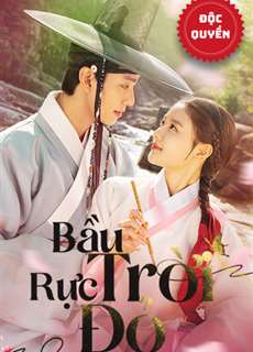Bầu Trời Rực Đỏ - Lovers of the Red Sky - (2021) - PhimMoi2024 - Website xem phim miễn phí tốt nhất