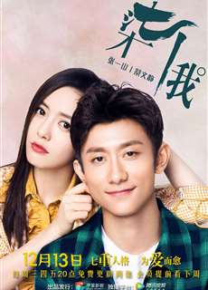 Bảy Cái Tôi - Kill Me Heal Me - (2017) - PhimMoi2024 - Website xem phim miễn phí tốt nhất