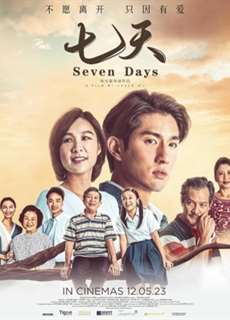 Bảy ngày - Seven Days - (2023) - Website xem phim miễn phí tốt nhất