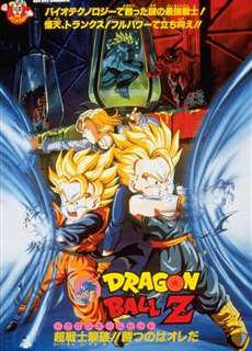 Bảy Viên Ngọc Rồng Z: Broly Đệ Nhị - Dragon Ball Z: Bio-Broly - (1994) - PhimMoi2024 - Website xem phim miễn phí tốt nhất