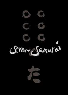 Bảy Võ Sĩ Đạo - Seven Samurai - (1954) - PhimMoi2024 - Website xem phim miễn phí tốt nhất