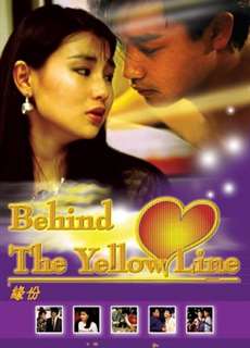 Behind the Yellow Line - Behind the Yellow Line - (1984) - PhimMoi2024 - Website xem phim miễn phí tốt nhất