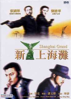 Bến Thượng Hải - Shanghai Grand - (1996) - PhimMoi2024 - Website xem phim miễn phí tốt nhất