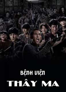 Bệnh Viện Thây Ma - Zombie Fighters - (2017) - PhimMoi2024 - Website xem phim miễn phí tốt nhất