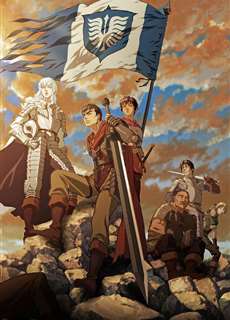 Berserk: Thời kỳ Hoàng Kim - Berserk: The Golden Age Arc Memorial Edition - (2022) - PhimMoi2024 - Website xem phim miễn phí tốt nhất