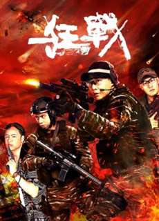 Berserk - Berserk - (2018) - PhimMoi2024 - Website xem phim miễn phí tốt nhất