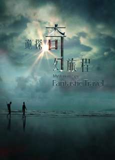 Bí ẩn gián điệp - Mysterious Spy - (2018) - PhimMoi2024 - Website xem phim miễn phí tốt nhất