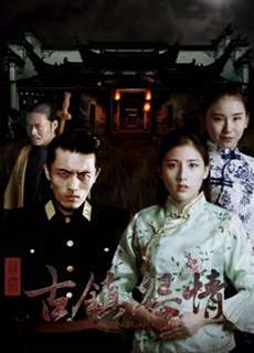 Bí ẩn thị trấn - Mystery of the Town - (2018) - PhimMoi2024 - Website xem phim miễn phí tốt nhất