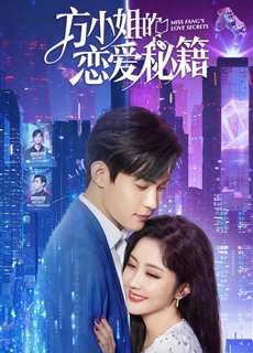 Bí Kíp Yêu Đương Của Phương Tiểu Thư - Miss Fang's Love Secrets - (2023) - PhimMoi2024 - Website xem phim miễn phí tốt nhất