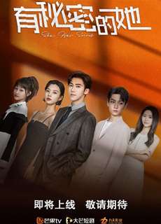 Bí Mật Của Cô Ấy - She Has Secret - (2022) - PhimMoi2024 - Website xem phim miễn phí tốt nhất