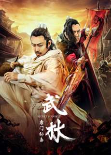 Bí mật độc - Secret Poison - (2019) - PhimMoi2024 - Website xem phim miễn phí tốt nhất
