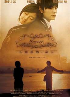 Bí mật không thể nói - Secret - (2007) - Website xem phim miễn phí tốt nhất