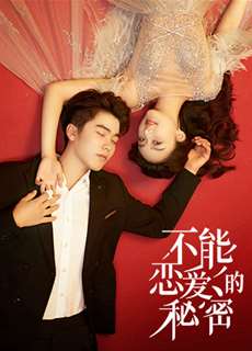 Bí Mật Không Thể Yêu - The Secret of Love - (2021) - PhimMoi2024 - Website xem phim miễn phí tốt nhất