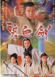 Bích Huyết Kiếm - Sword Stained with Royal Blood - (2000) - PhimMoi2024 - Website xem phim miễn phí tốt nhất