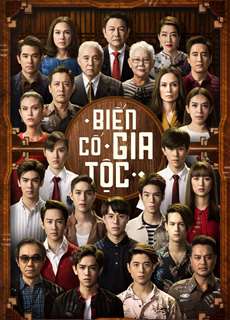 Biến Cố Gia Tộc - In Family We Trust - (2018) - PhimMoi2024 - Website xem phim miễn phí tốt nhất