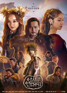 Biên niên sử Arthdal - Arthdal Chronicles - (2019) - PhimMoi2024 - Website xem phim miễn phí tốt nhất