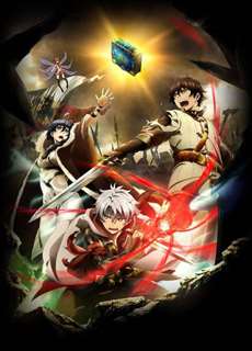 Biên Niên Sử Lục Địa: Ánh Sáng Haecceitas - Chain Chronicle: The Light Of Haecceitas - (2016) - PhimMoi2024 - Website xem phim miễn phí tốt nhất