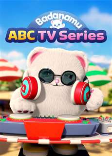Biệt đội Badanamu: Cùng học ABC - Badanamu ABC TV - (2015) - PhimMoi2024 - Website xem phim miễn phí tốt nhất