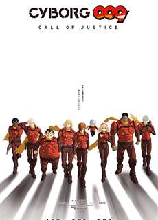 Biệt Đội Công Lý - Cyborg 009: Call of Justice I - (2016) - PhimMoi2024 - Website xem phim miễn phí tốt nhất