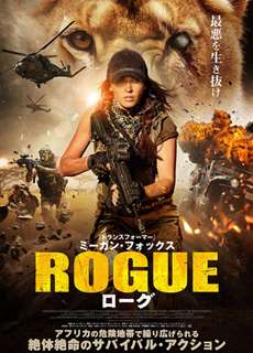 Biệt đội săn mồi - Rogue - (2020) - Website xem phim miễn phí tốt nhất