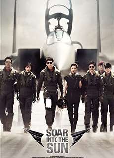 Biệt Đội Tiêm Kích - Soar Into the Sun - (2012) - PhimMoi2024 - Website xem phim miễn phí tốt nhất