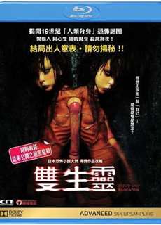 Bilocation - Bilocation - (2013) - PhimMoi2024 - Website xem phim miễn phí tốt nhất