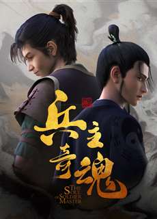 Binh Chủ Kỳ Hồn - The Soul of Soldier Master - (2022) - PhimMoi2024 - Website xem phim miễn phí tốt nhất