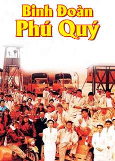 Binh Đoàn Phú Quý - The Fortune Code - (1990) - PhimMoi2024 - Website xem phim miễn phí tốt nhất