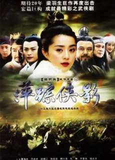 Bình Tung Hiệp Ảnh - Heroic Legend - (2003) - PhimMoi2024 - Website xem phim miễn phí tốt nhất