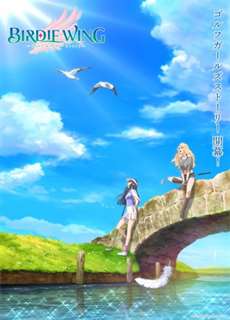 BIRDIE WING -Golf Girls’ Story- Season 2 - BIRDIE WING -Golf Girls’ Story- Season 2 - (2023) - Website xem phim miễn phí tốt nhất