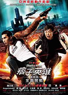 Black & White Episode 1: The Dawn of Assault - Black & White Episode 1: The Dawn of Assault - (2012) - PhimMoi2024 - Website xem phim miễn phí tốt nhất