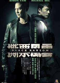 Black Ransom - Black Ransom - (2010) - PhimMoi2024 - Website xem phim miễn phí tốt nhất