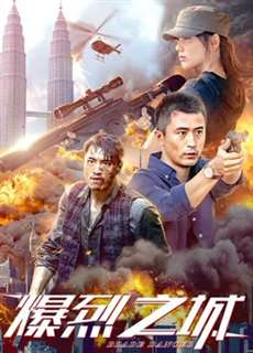 Blade Dancer - Blade Dancer - (2020) - PhimMoi2024 - Website xem phim miễn phí tốt nhất