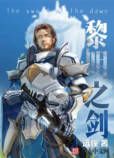 Blade of Dawn -  The Sword Of Dawn - (2022) - PhimMoi2024 - Website xem phim miễn phí tốt nhất