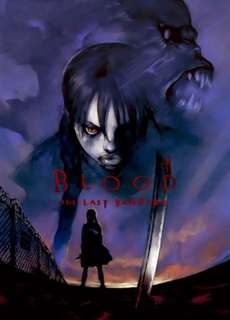 Blood: The Last Vampire - Blood: The Last Vampire - (2000) - PhimMoi2024 - Website xem phim miễn phí tốt nhất