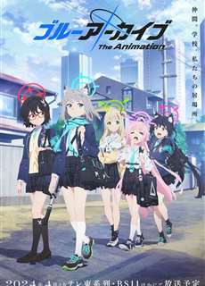 Blue Archive The Animation - Blue Archive the Animation - (2024) - PhimMoi2024 - Website xem phim miễn phí tốt nhất