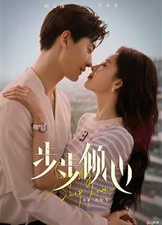 Bộ Bộ Khuynh Tâm - Step by Step Love - (2024) - PhimMoi2024 - Website xem phim miễn phí tốt nhất