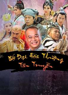 Bố Đại Hòa Thượng Tân Truyền - Legend of Bubai Monk - (2016) - PhimMoi2024 - Website xem phim miễn phí tốt nhất
