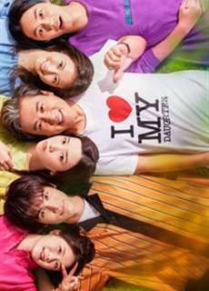 Bố tôi là bạn cùng lớp - Daddy is My Classmate - (2020) - PhimMoi2024 - Website xem phim miễn phí tốt nhất