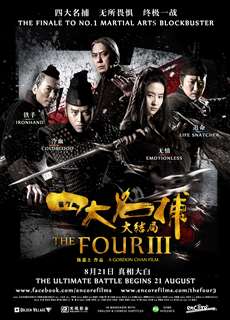 Bộ Tứ 3 - Tứ Đại Danh Bổ 3 - The Four 3 - The Four Final Battle - (2014) - PhimMoi2024 - Website xem phim miễn phí tốt nhất