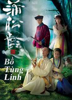Bồ Tùng Linh - Bồ Tùng Linh - (2010) - PhimMoi2024 - Website xem phim miễn phí tốt nhất