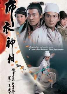 Bố Y Thần Tướng - Bố Y Thần Tướng - (2006) - PhimMoi2024 - Website xem phim miễn phí tốt nhất