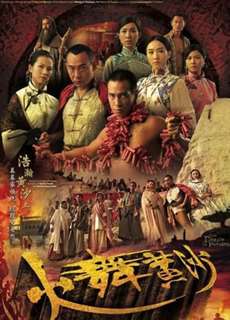 Bõa Cát - The Dance of Passion - (2006) - PhimMoi2024 - Website xem phim miễn phí tốt nhất