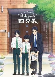 Bốn Anh Em Của Gia Đình Yuzuki - The Yuzuki Family's Four Sons - (2023) - PhimMoi2024 - Website xem phim miễn phí tốt nhất