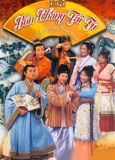 Bốn Chàng Tài Tử - 金裝四大才子 - (2000) - PhimMoi2024 - Website xem phim miễn phí tốt nhất