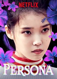 Bốn nhân cách - Persona - (2019) - PhimMoi2024 - Website xem phim miễn phí tốt nhất