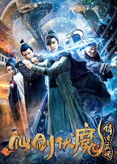 Bốn vũ khí - Four Weapons - (2018) - PhimMoi2024 - Website xem phim miễn phí tốt nhất