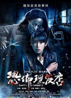 Bóng Ma Kinh Hoàng - Ghost in Barber's - (2017) - PhimMoi2024 - Website xem phim miễn phí tốt nhất