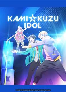 Bóng Ma Thần Tượng - Kami Kuzu☆Idol Phantom of the Idol - (2022) - PhimMoi2024 - Website xem phim miễn phí tốt nhất