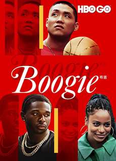 Boogie - Boogie - (2021) - PhimMoi2024 - Website xem phim miễn phí tốt nhất